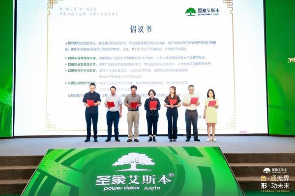 八小时颠覆旧改逻辑！新圣象艾斯本用