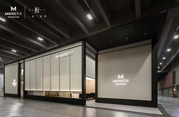 广州建博会：玛格精品定制携创新之势，点燃行业新热潮