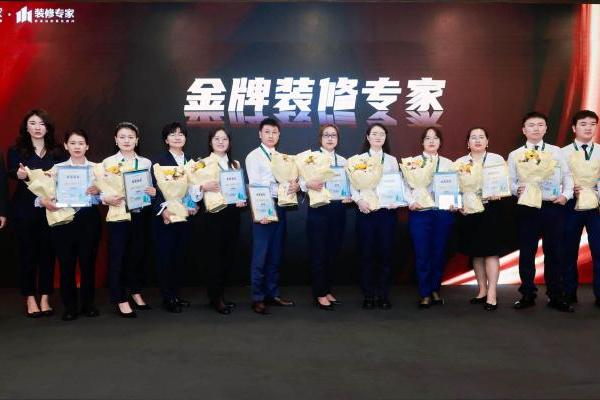 北京链家推出装修专家 复合型居住顾问推动品质服务升级