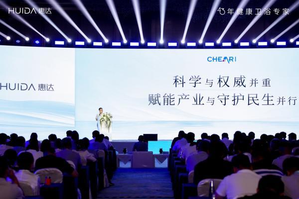 惠达深盾S6重塑健康卫浴边界：三重智护破局