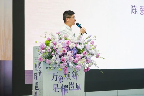 书香门地南宁新品品鉴会隆重启幕
