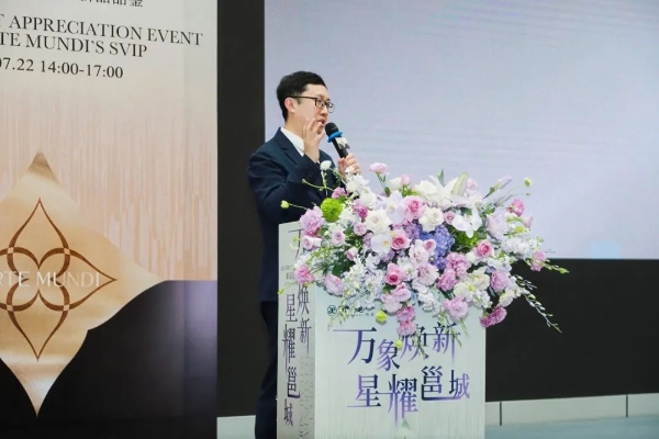 书香门地南宁新品品鉴会隆重启幕
