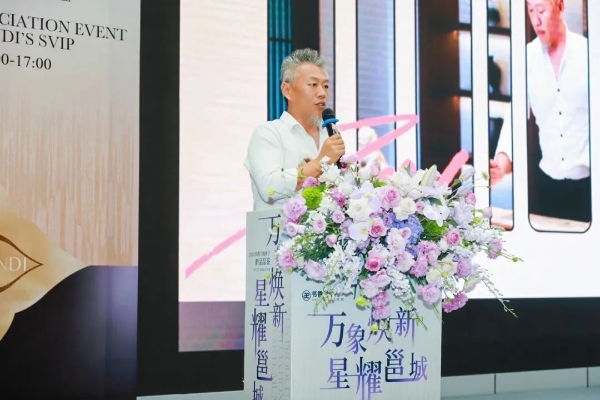 书香门地南宁新品品鉴会隆重启幕