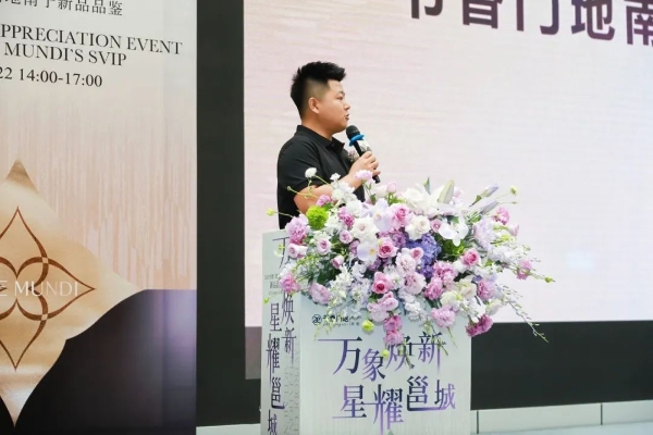 书香门地南宁新品品鉴会隆重启幕