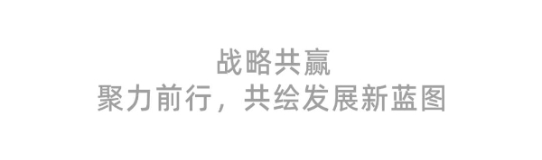 智净未来 共赢新章｜惠达卫浴2025年新品发布暨年中经销商大会盛大举办！