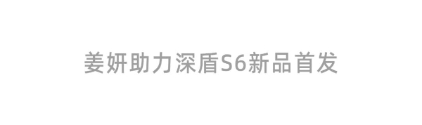 智净未来 共赢新章｜惠达卫浴2025年新品发布暨年中经销商大会盛大举办！