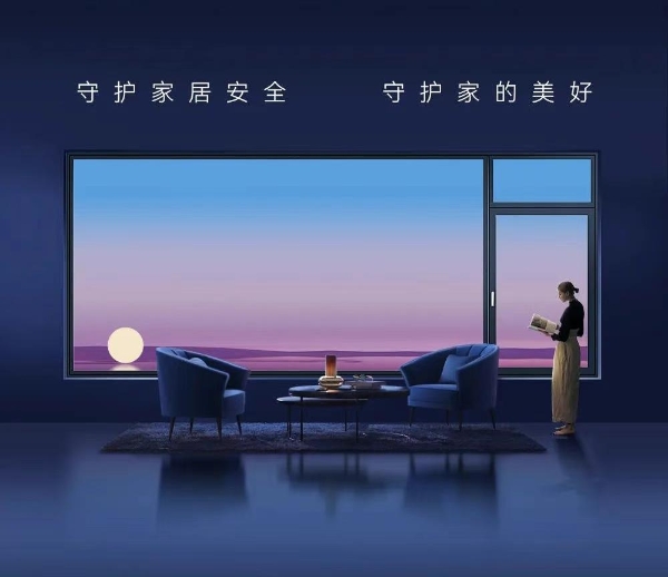 鲸驭蓝海静享皇派|皇派门窗深海级静谧主题展馆，即将亮相2025广州建博会！