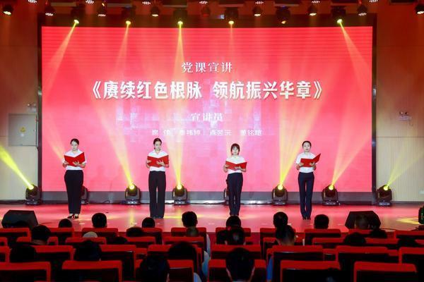 红色传承映初心 奋进力量谱新篇：北京大兴北臧村镇创新党课礼赞建党 104 周年