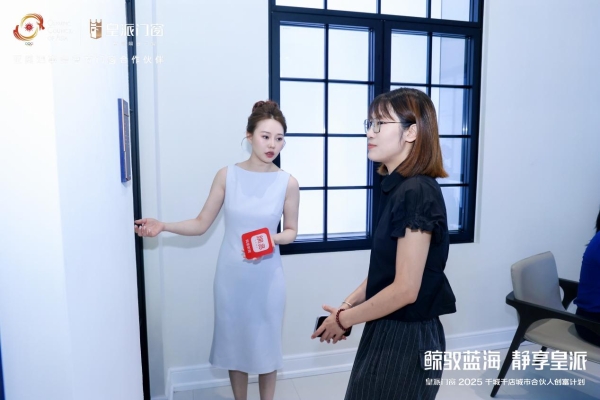 皇派门窗朱梦思：“鲸驭蓝海静享皇派”，做蓝海航行的长期主义者