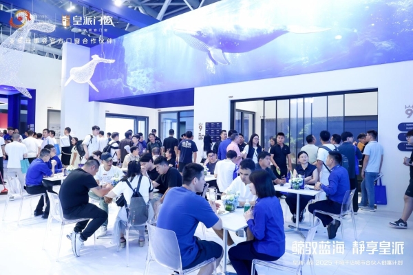 实力圈粉|2025中国建博会（广州）圆满收官，皇派门窗「深海级静谧」展馆引爆全场！