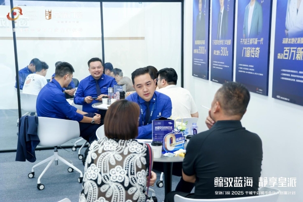实力圈粉|2025中国建博会（广州）圆满收官，皇派门窗「深海级静谧」展馆引爆全场！
