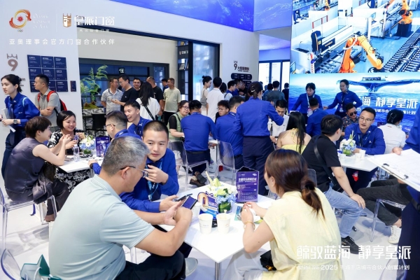 实力圈粉|2025中国建博会（广州）圆满收官，皇派门窗「深海级静谧」展馆引爆全场！
