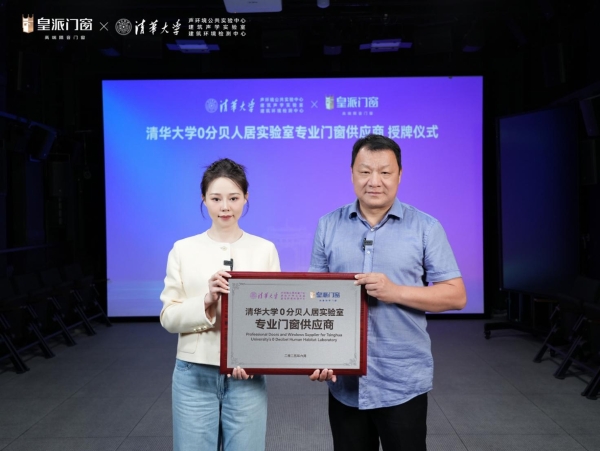 实力圈粉|2025中国建博会（广州）圆满收官，皇派门窗「深海级静谧」展馆引爆全场！