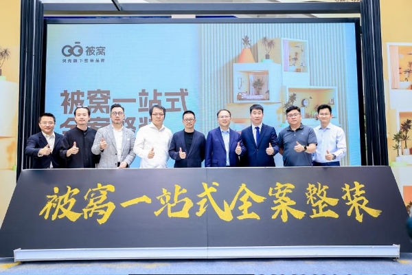 家装服务从攒机时代迈入整机时代，被窝整装让样板房可以“搬”回家