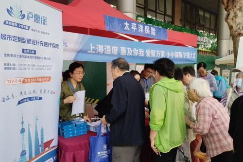 用心用智为民惠民！看普惠金融的“太保实践”