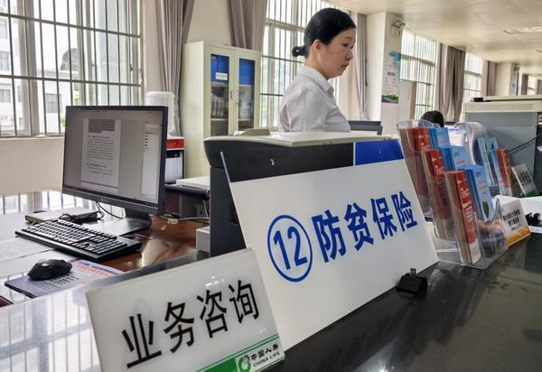 小支点托举大民生 中国人寿多层次健康保障守护壮乡万家健康福祉 