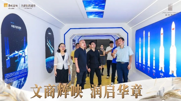 黄埔润府怡园小学签约暨商业启动会双盛事圆满落定