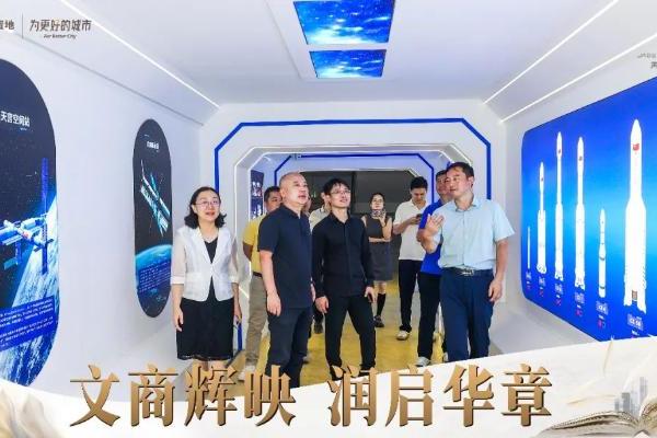 黄埔润府怡园小学签约暨商业启动会双盛事圆满落定