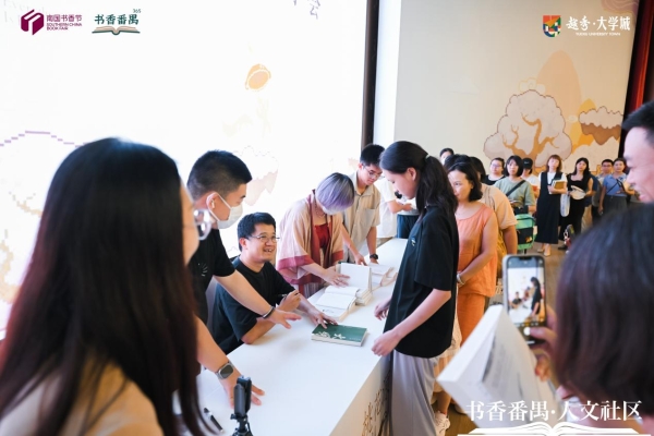 从思想孵化到邻里联结：马伯庸揭秘社区图书馆如何重塑青年文化