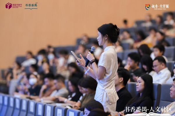 从思想孵化到邻里联结：马伯庸揭秘社区图书馆如何重塑青年文化