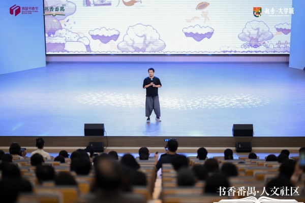从思想孵化到邻里联结：马伯庸揭秘社区图书馆如何重塑青年文化