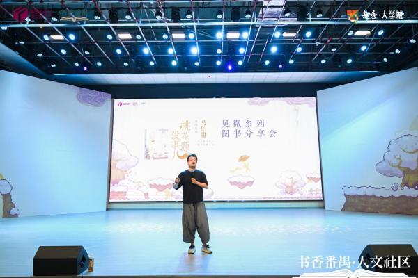 从思想孵化到邻里联结：马伯庸揭秘社区图书馆如何重塑青年文化