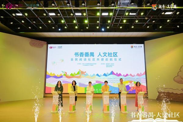 从思想孵化到邻里联结：马伯庸揭秘社区图书馆如何重塑青年文化