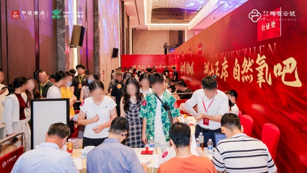 五度倾城热销再临 2小时去化约82%