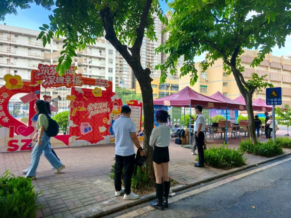 “筑梦鹏城，深拥幸福”进高校系列宣传活动首站开启