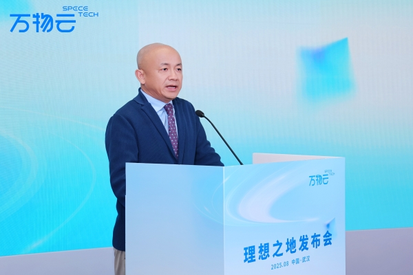 万物云理想之地模型武汉首发，朱保全：以利他破题老城更新