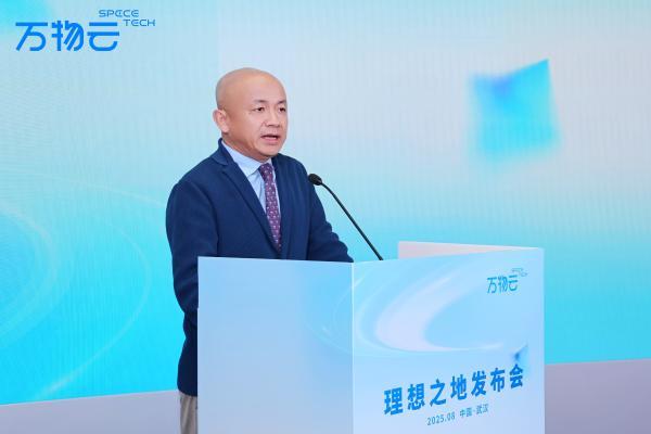 万物云理想之地模型武汉首发，朱保全：以利他破题老城更新
