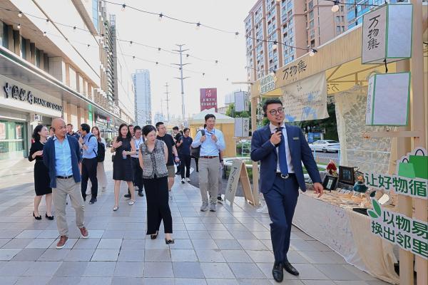 理想之地：现代化人民城市的万物云方案