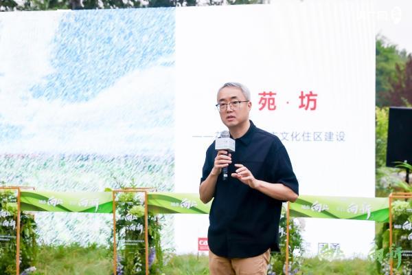 生态文化住区共建计划发布 开启北京内城四环改善居住新局面