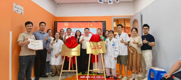 构筑“物业+康养”健康服务新生态，永升服务首个健康小屋上海依云湾亮相
