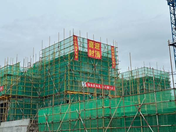 懋源云纪实力印证，别墅及商业主体结构封顶呈现