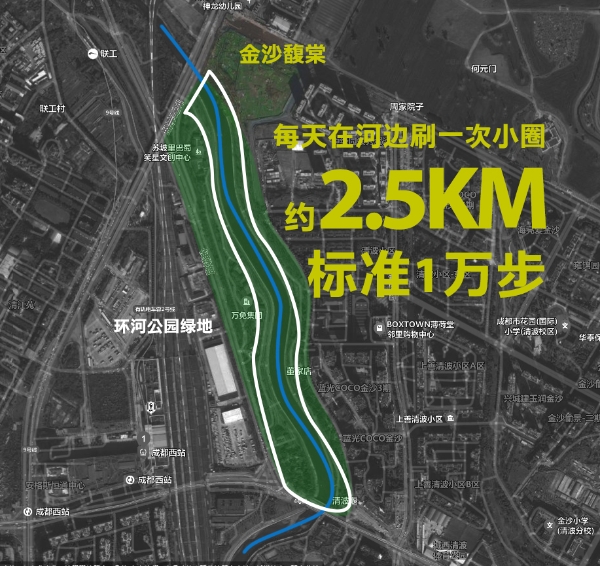 执笔金沙正轴，金沙馥棠启幕西贵河居新章