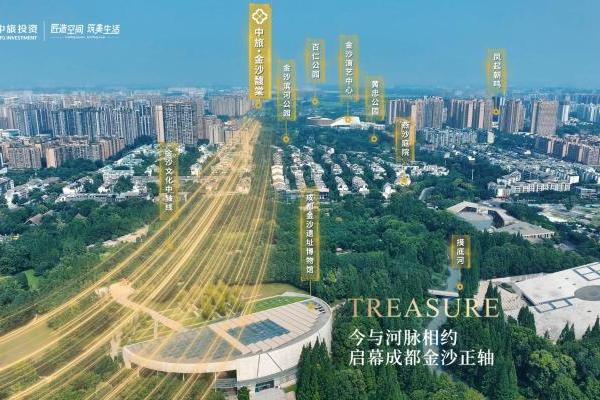 执笔金沙正轴，金沙馥棠启幕西贵河居新章