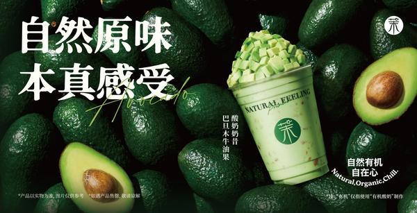 从规模竞争到质量革命：茉酸奶以食品安全2.0推动行业进阶