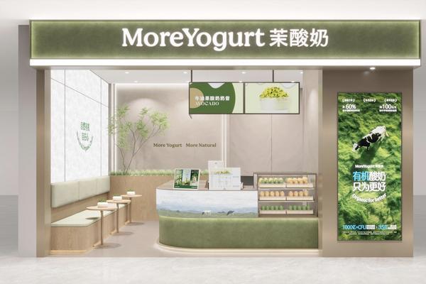 从规模竞争到质量革命：茉酸奶以食品安全2.0推动行业进阶