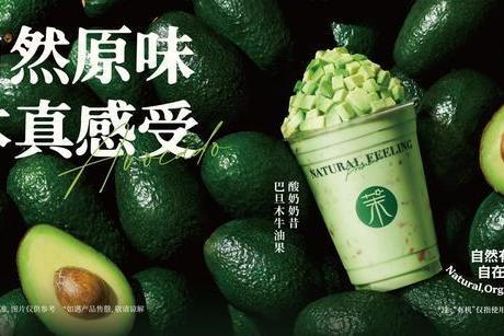 从规模竞争到质量革命：茉酸奶以食品安全2.0推动行业进阶