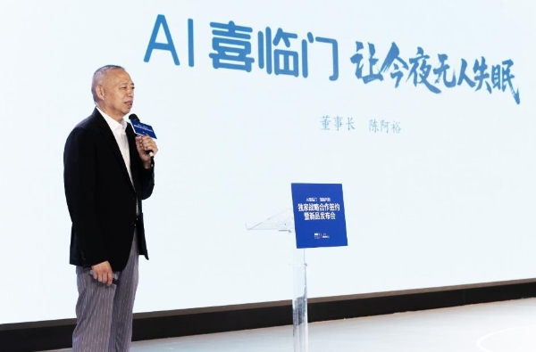 “脑机接口”加速落地，喜临门抢滩AI睡眠新蓝海