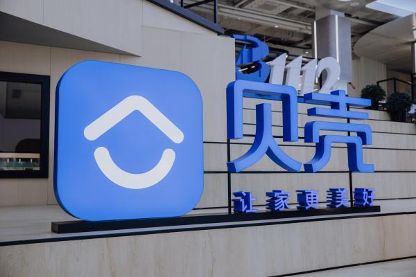 “一体三翼”战略构建多元增长格局，贝壳Q2财报实现净收入260亿元