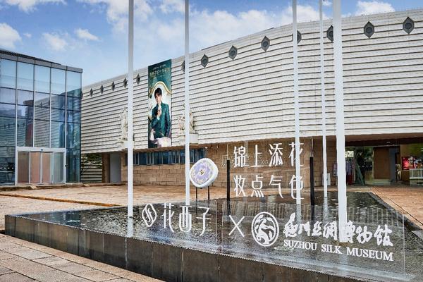 花西子发布宋锦高定妆品 10月将面向海外市场售卖