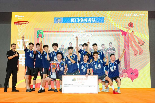 践行国家战略，共创美好生活 华润置地润BA2025全国业主篮球联赛圆满收官