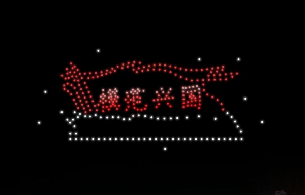 为爱干杯！2025兴国啤酒音乐狂欢夜七夕开启