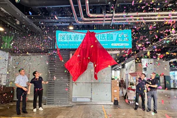 深铁物业携手万物云加码家装赛道