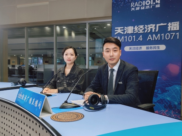 走进电台直播间：天津万科物业守护孩子们的童年时光