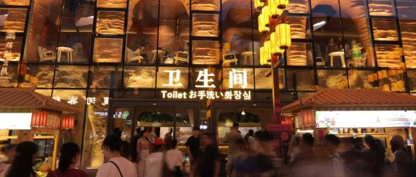 科技卫浴邂逅千年敦煌！九牧跨界打造敦煌