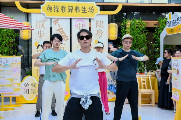 快手联合美团打造“中医养生集市”，开启古法与潮流跨界养生之旅