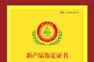 推动家居新材料技术革新！三棵树“实木水漆板”获评“国际领先”